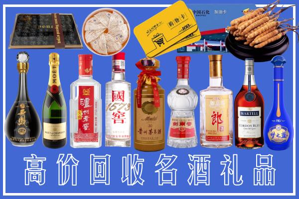 威海市回收烟酒