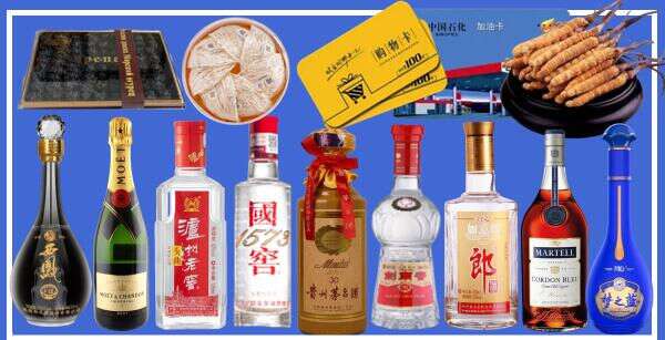 威海市鑫全烟酒经营部