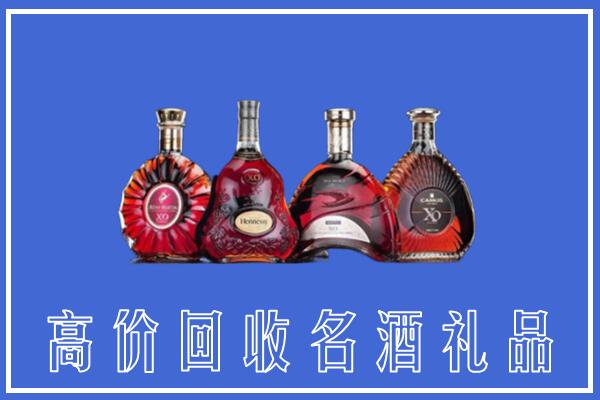 威海市回收洋酒