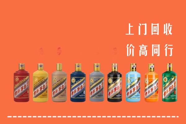 威海市回收茅台酒