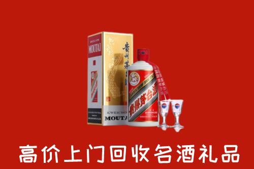 威海市回收茅台酒