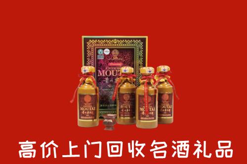 收购行情：威海市回收50年茅台酒