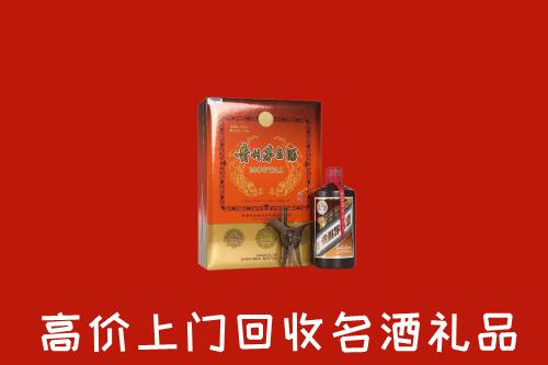 威海市回收贵宾特制茅台酒