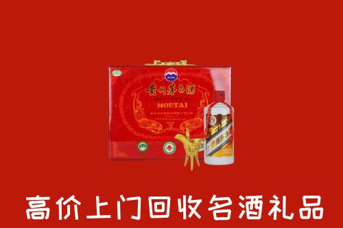 威海市回收茅台酒瓶