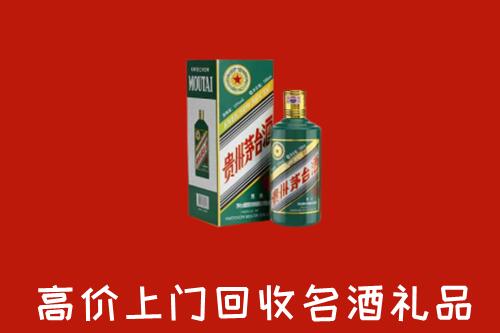 威海市回收五星茅台酒