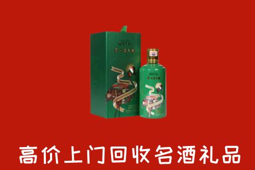 威海市回收出口茅台酒