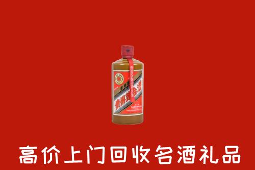 威海市回收陈酿茅台酒