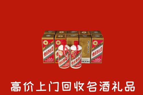 威海市回收年份茅台酒