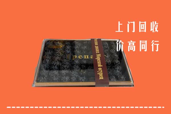 威海市回收礼盒海参